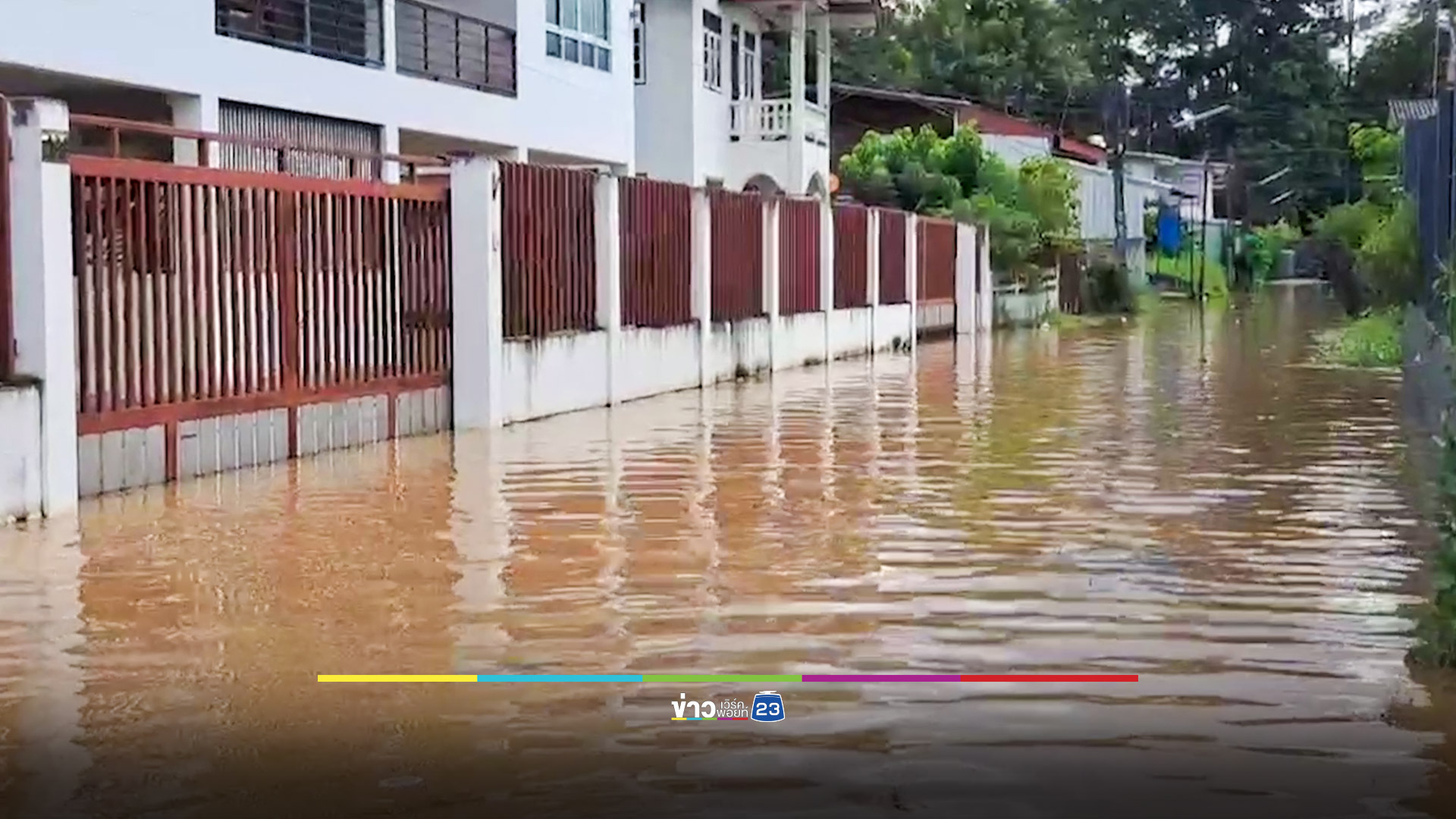 น้ำโขงเอ่อท่วมบ้านเรือนพื้นที่ลุ่มต่ำ