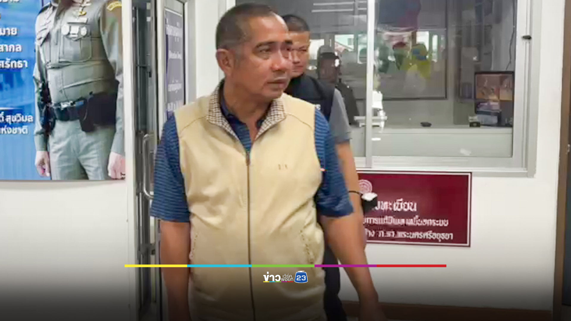คุมตัวฝากขัง ครูปืนโหดยิงอดีตเมียพร้อมอดีตพ่อตาดับต่อหน้าลูก เผยปมเครียด-หึงหวง