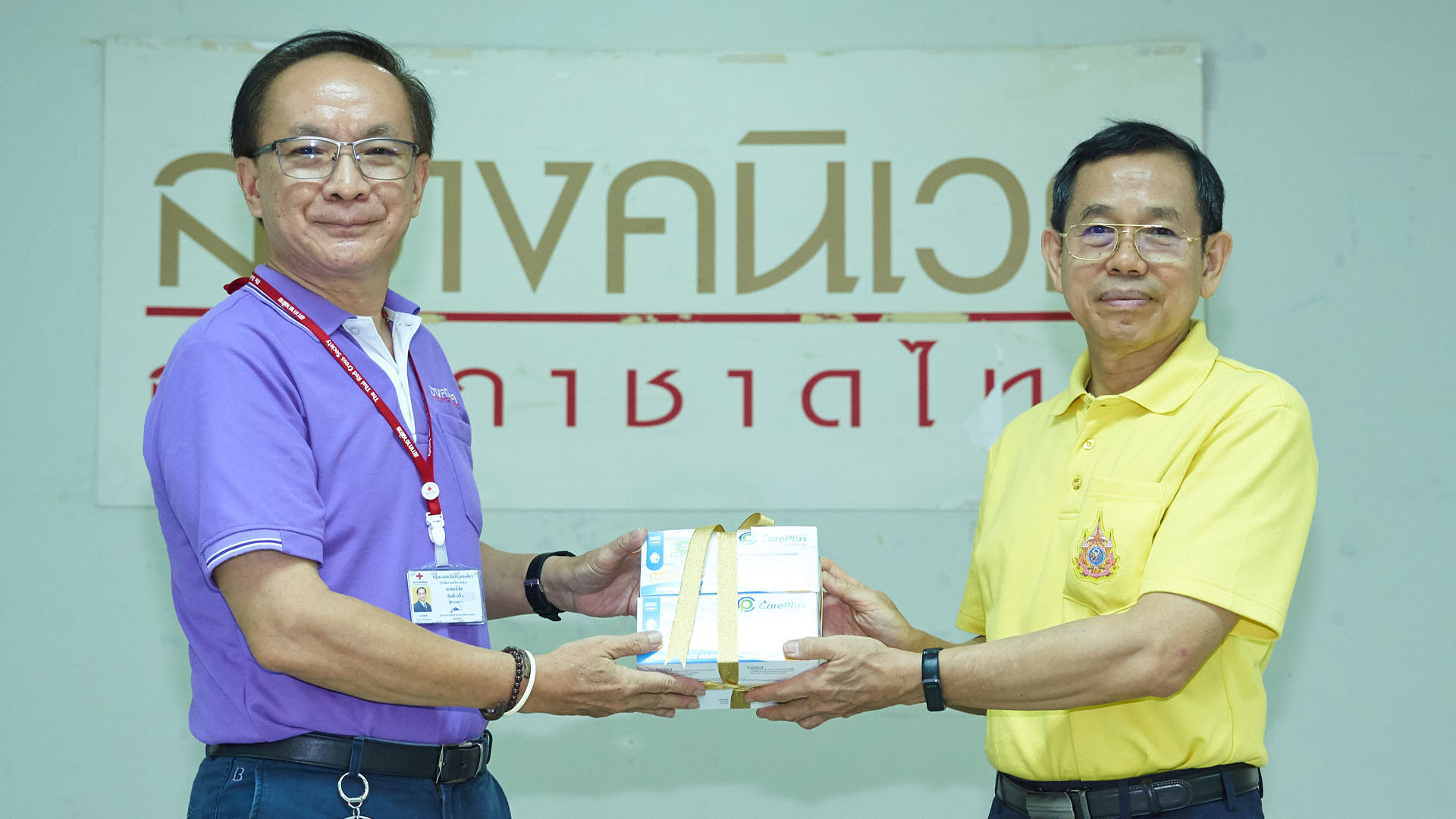ศาลแรงงานกลางจัดกิจกรรมจิตอาสาเฉลิมพระเกียรติพระบาทสมเด็จพระเจ้าอยู่หัว