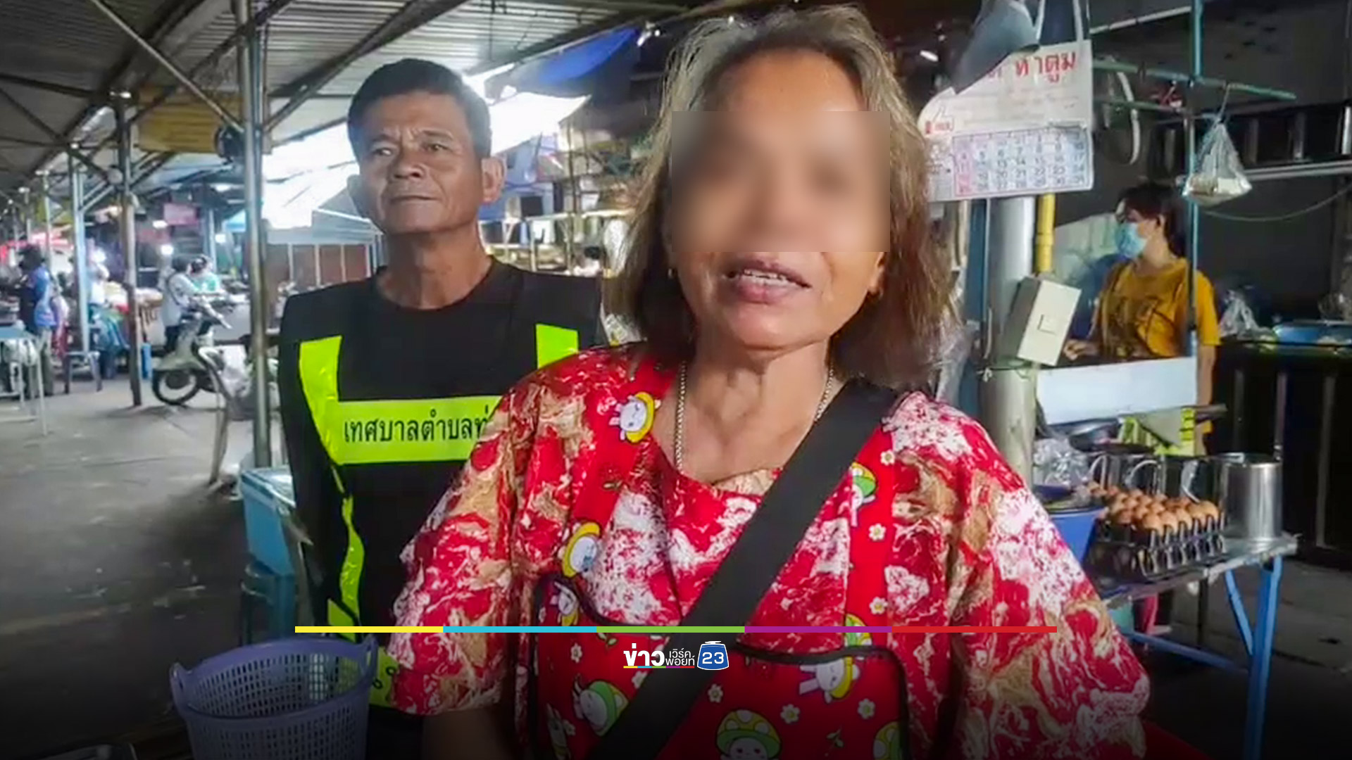 เตือนภัย! แบงก์พันปลอมระบาด ชาวตลาดท่าตูมเมืองช้างถึงกับผวา วันเดียวเจอไป 2 ใบ