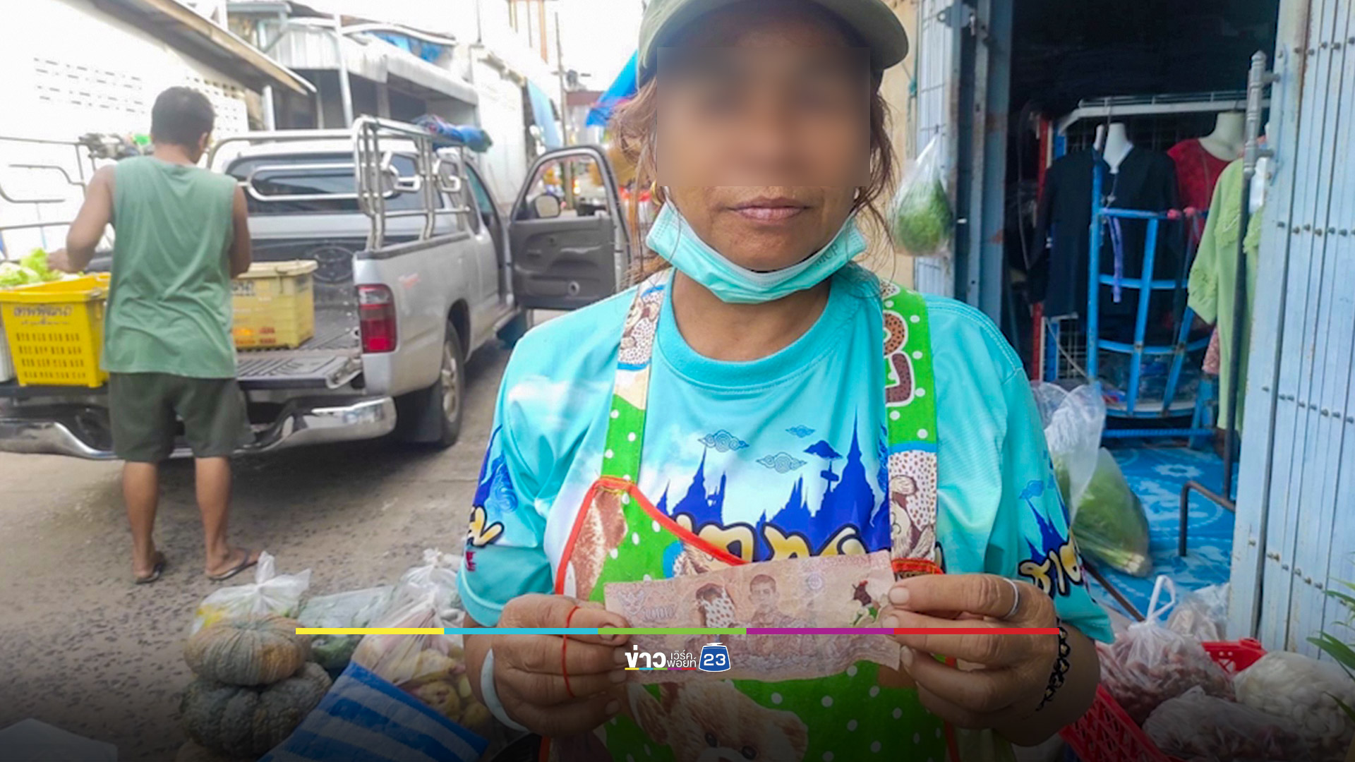 เตือนภัย! แบงก์พันปลอมระบาด ชาวตลาดท่าตูมเมืองช้างถึงกับผวา วันเดียวเจอไป 2 ใบ