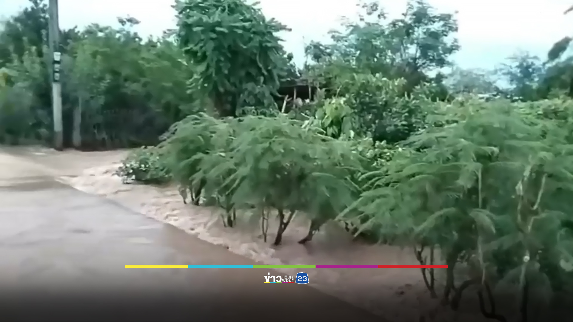 “น้ำยม” ท่วมแต่เช้า ปิดถนนศรีสำโรง-สุโขทัย ช่วง ต.วังใหญ่