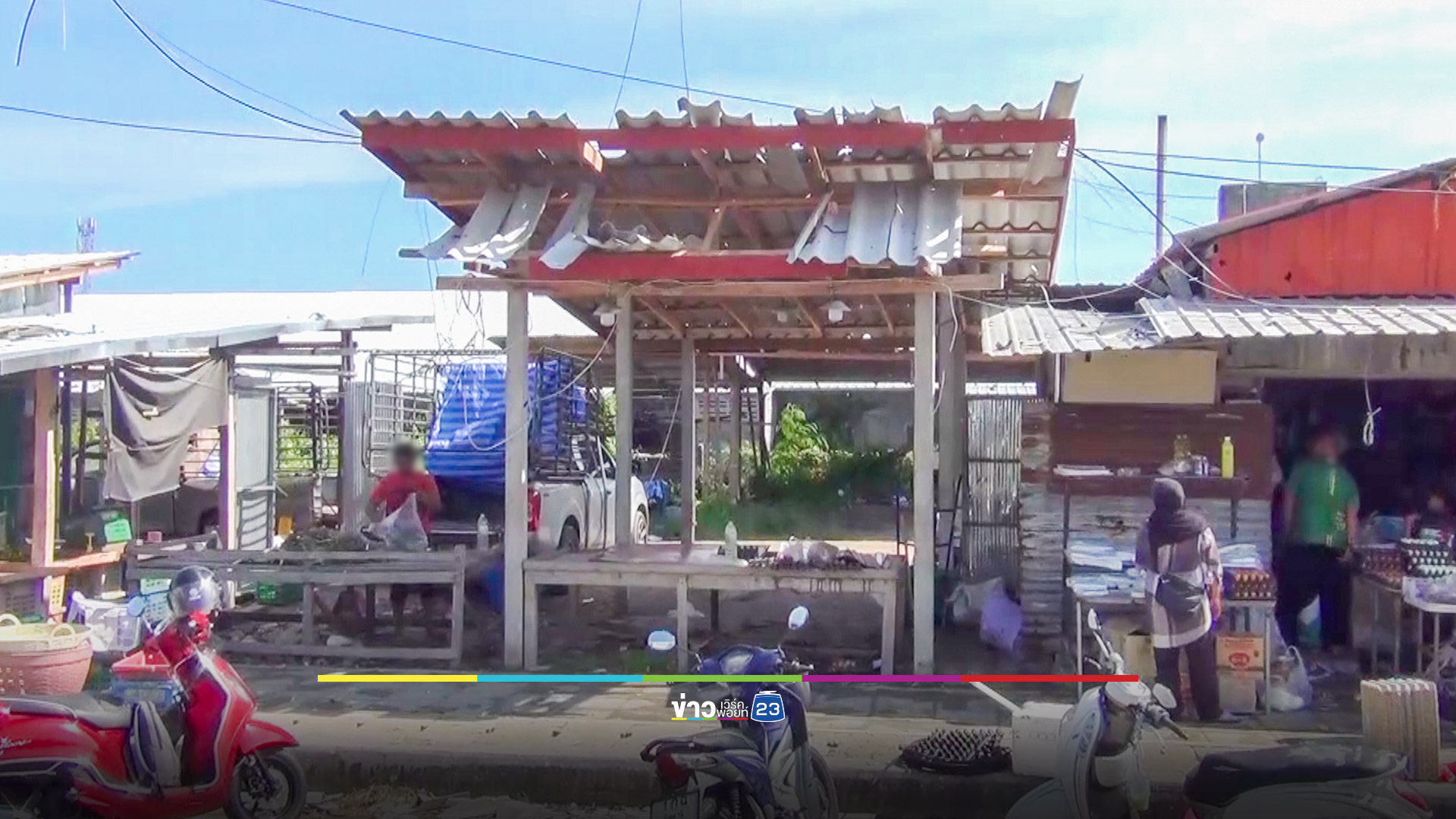 ตลาดปลาเปิดวันแรกเงียบเหงา คนยังหลอนคาร์บอมบ์