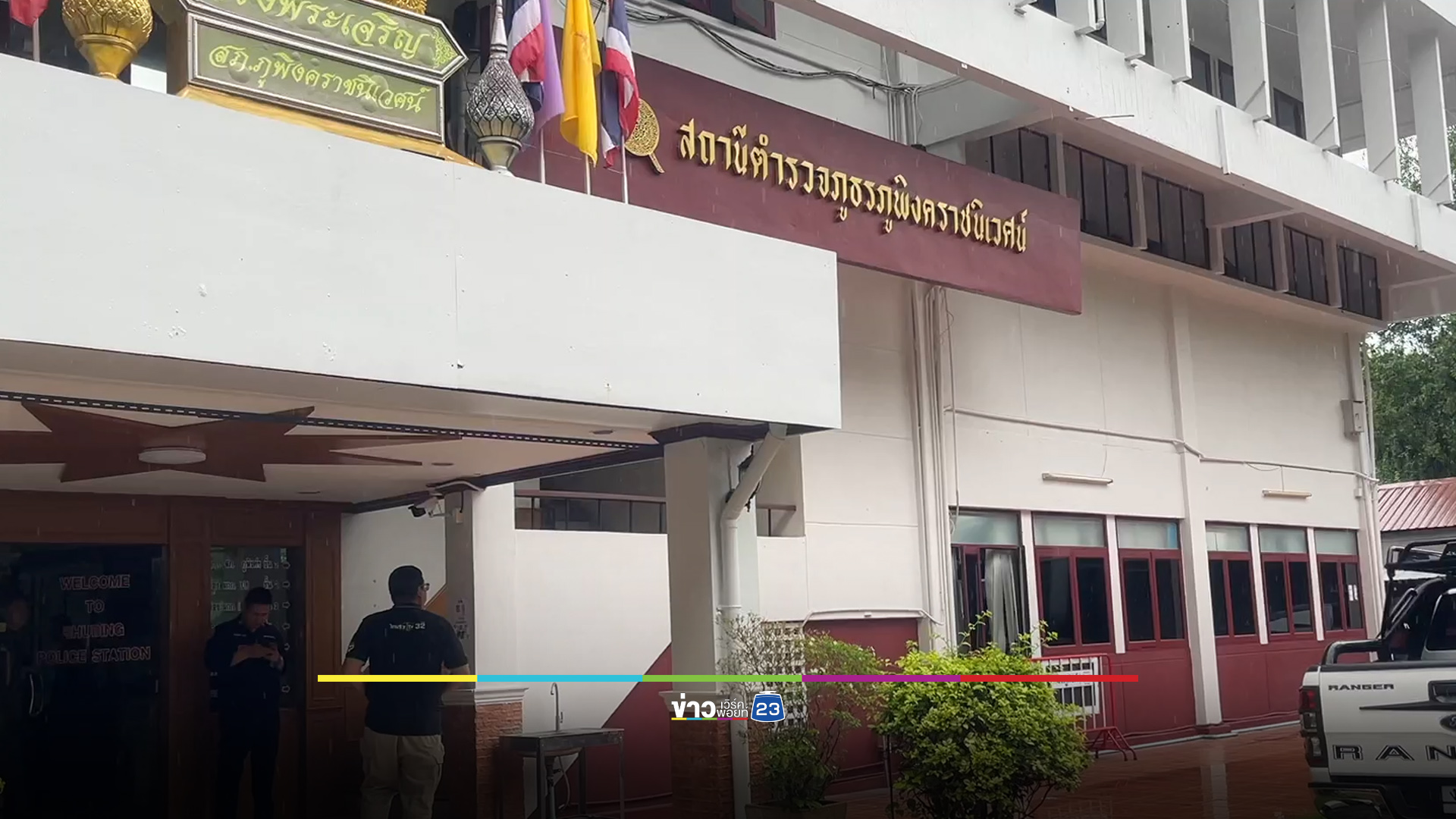 เป้าหมายใหม่แก๊งคอลเซ็นเตอร์ นักศึกษา ม.ดัง เป็นเหยื่อ 30 ราย