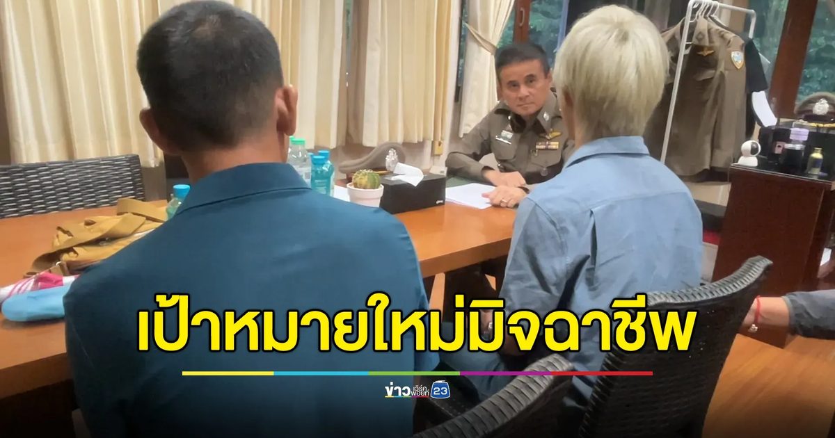 เป้าหมายใหม่แก๊งคอลเซ็นเตอร์ นักศึกษา ม.ดัง เป็นเหยื่อ 30 ราย