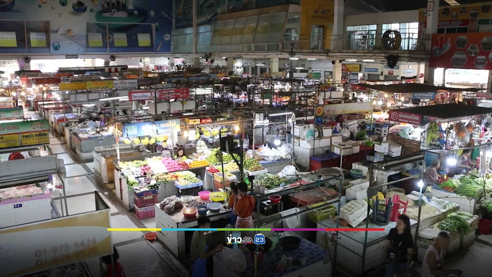 ชาวบ้านยังหวังเงินดิจิทัล ชี้จ่ายเป็นเงินสดดีที่สุด