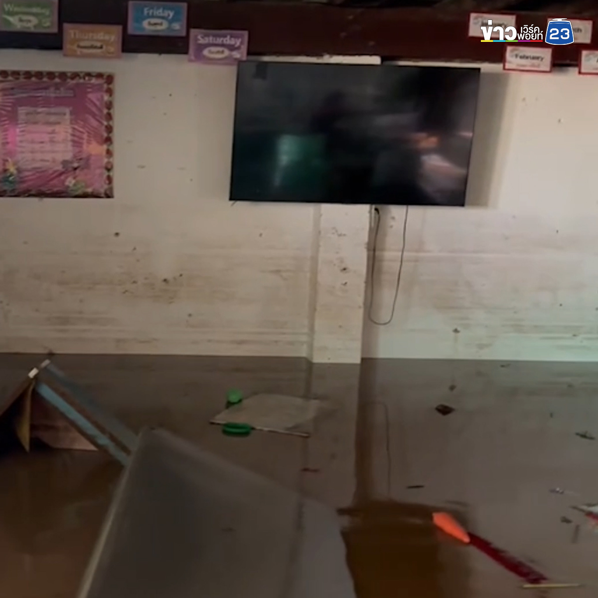 ครูกอดคอกันร้องไห้ เห็นสภาพโรงเรียนเจอน้ำท่วมซ้ำครั้งที่ 4