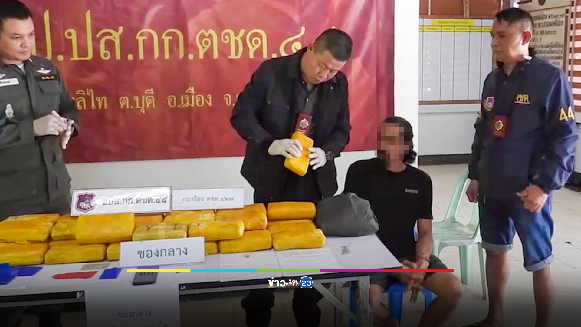 ล่อซื้อจับกุมเอเย่นต์รายใหญ่สงขลา ของกลางยาบ้า 2 แสนเม็ด