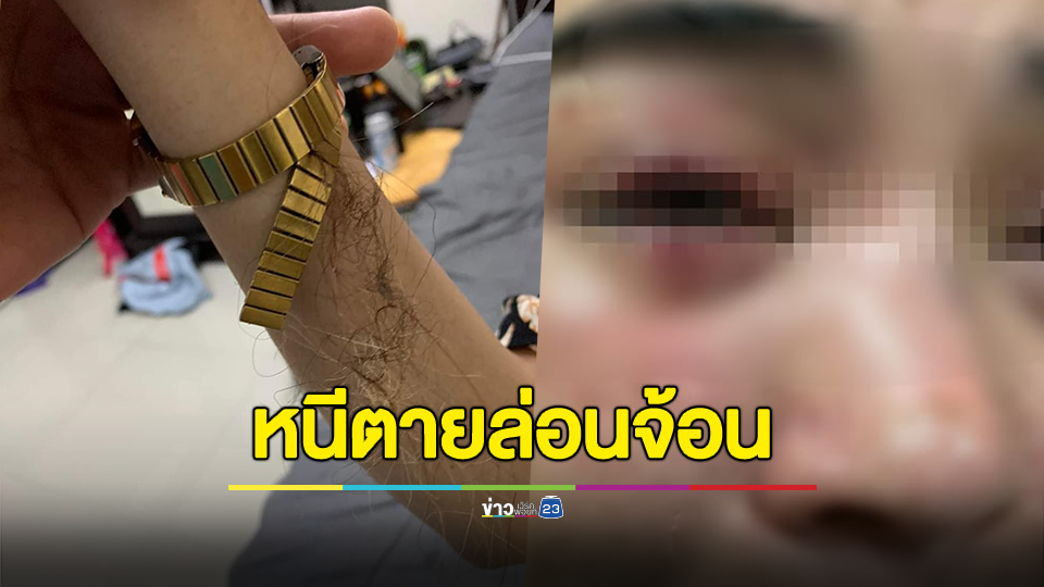 หนังคนละม้วน! เจ้าของร้านเหล้ามั่นใจในหลักฐาน 100% เผยนักร้องสาวขอใส่ชุดนอนไม่ได้นอน ก่อนหม่ำบวบ โต้ลวงย่ำยี ปัดทำร้ายร่างกาย