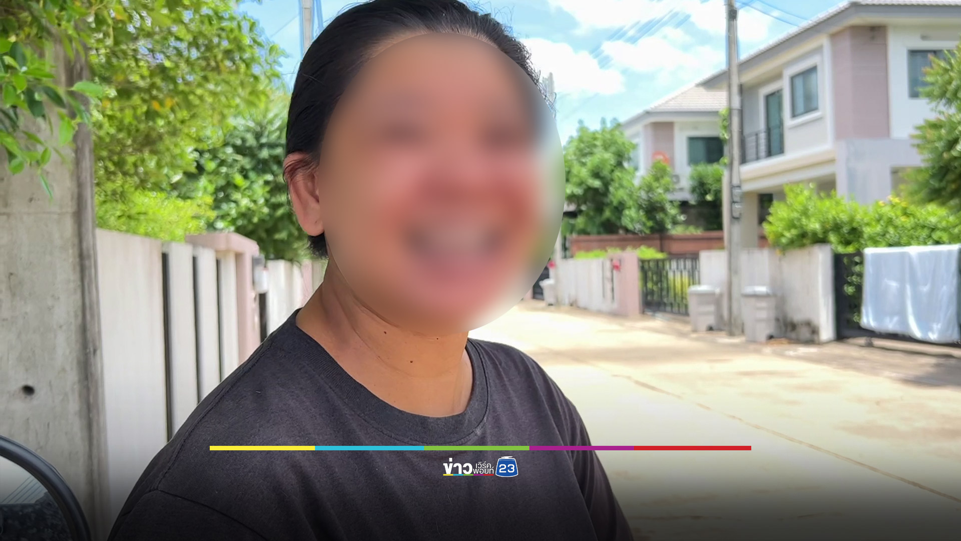 ลูกสาวแจ้งจับแม่เสพยาบ้า ตร.จับตรวจฉี่ไม่พบสารฯ เจ้าตัวรับเคยเสพเมื่อนานมาแล้ว