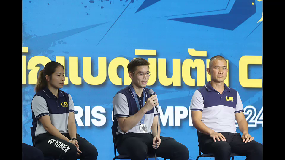 CIB ต้อนรับฮีโร่โอลิมปิก "วิว กุลวุฒิ - เมย์ รัชนก" กลับต้นสังกัดอบอุ่น