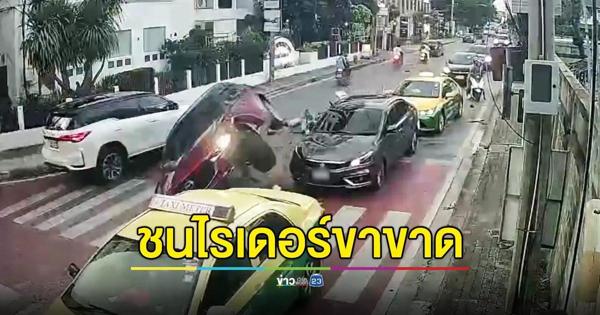 หนุ่มซิ่งแซงขวาทางสามแยกไม่พ้นชนยับ 5 คัน