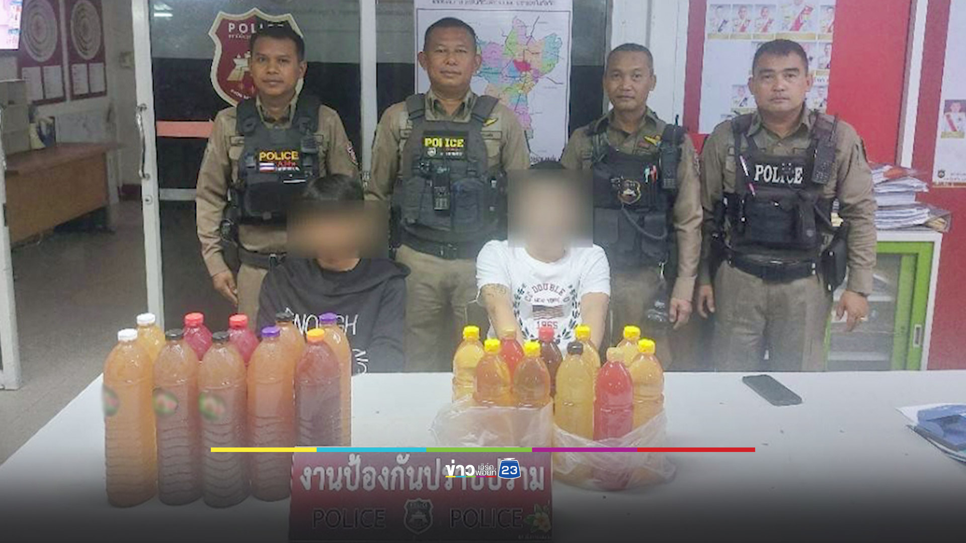 ตร.ลุยจับร้านขายน้ำกระท่อม เปิดตั้งวงวัยรุ่นมั่วสุมกลางเมืองขอนแก่น