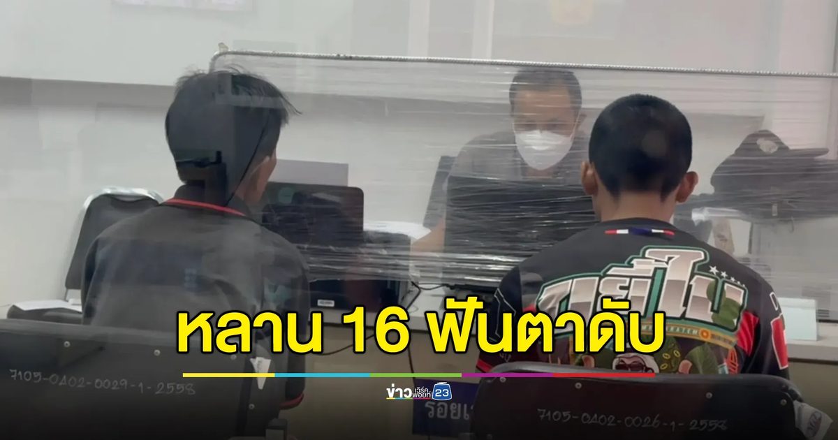 ปู่ทุบมือถือหลานพัง หลานคว้ามีดฟันปู่ดับ
