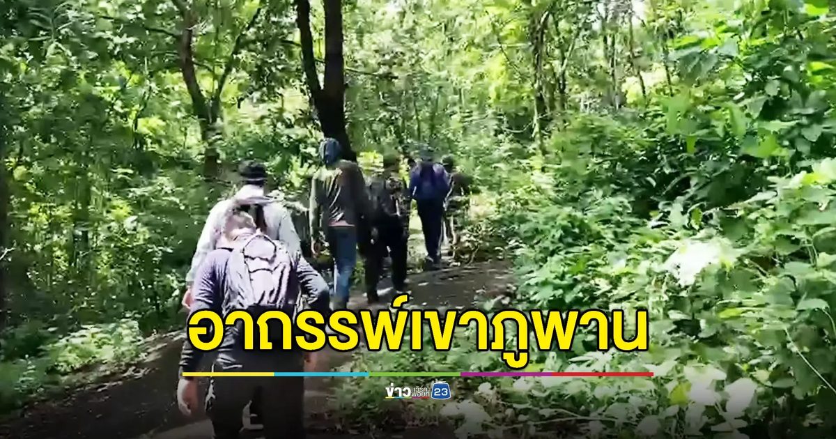 คุมตัว 'พรานอ้อย' ชี้จุดซุ่มยิงถูกเด็กดับคิดว่าเป็นสัตว์ป่า