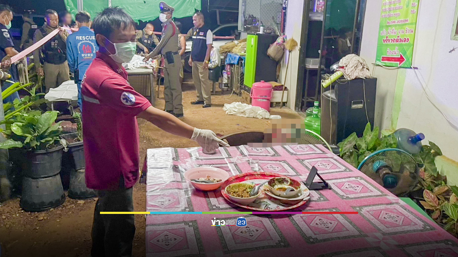 ผัวฉุนเมีย เท้าความหลัง คว้ามีดเชือดคอดับสลด