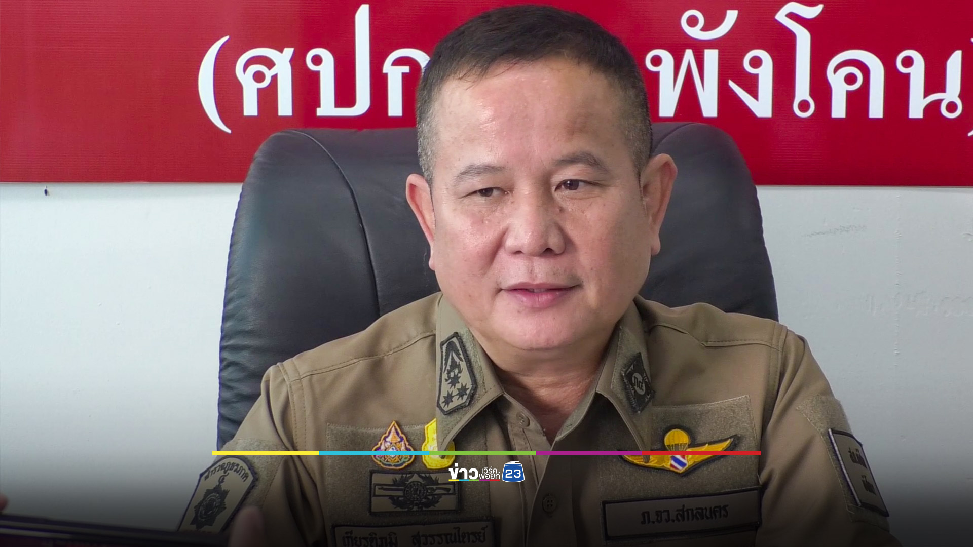 ผัวฉุนเมีย เท้าความหลัง คว้ามีดเชือดคอดับสลด