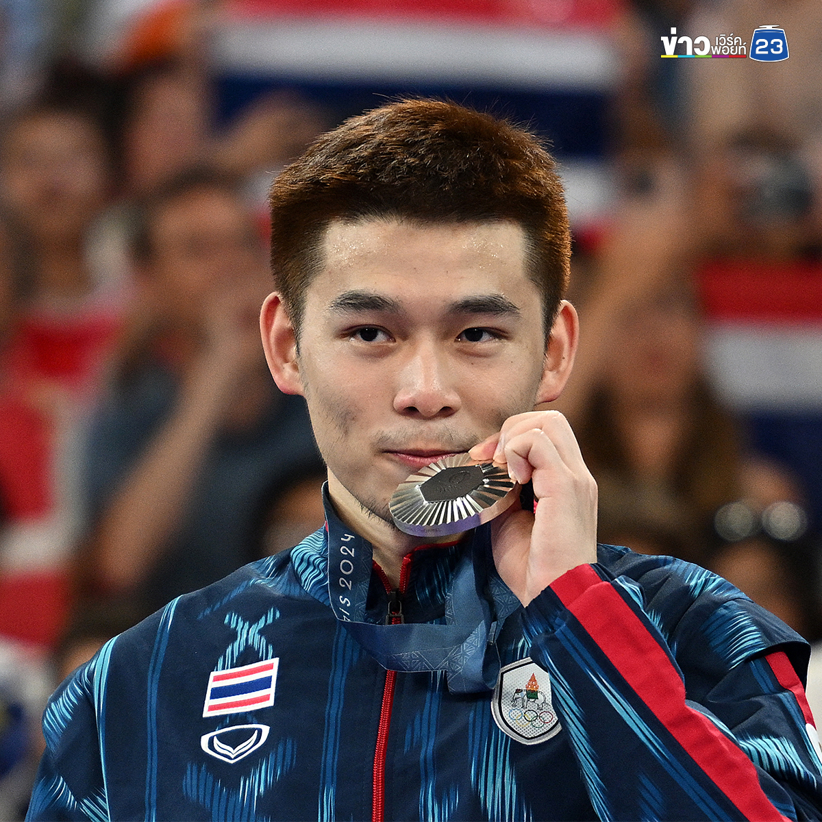 "วิว กุลวุฒิ"โพสต์หลังคว้าเหรียญเงิน อลป.ประวัติศาสตร์