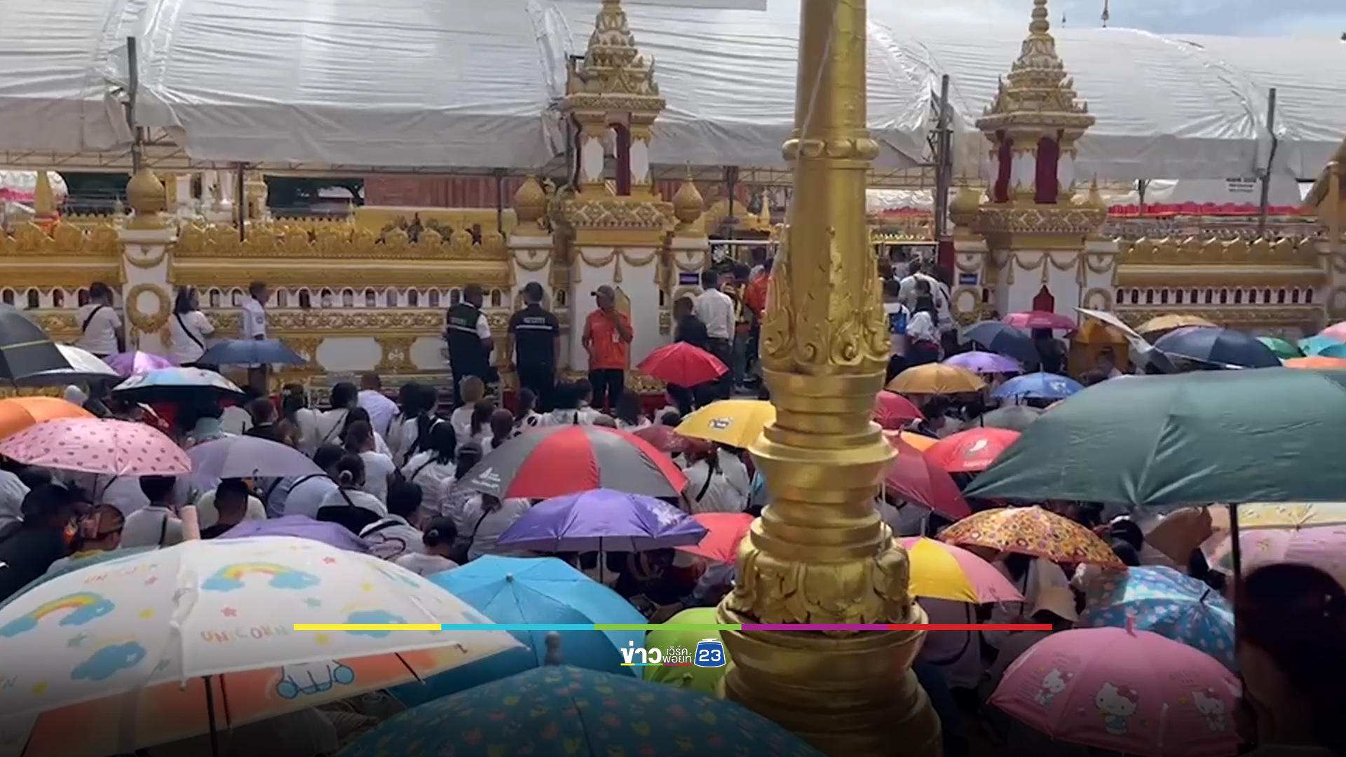 วัดพระธาตุพนมแทบแตก คนแห่รับตะกรุดหลวงปู่ศิลา