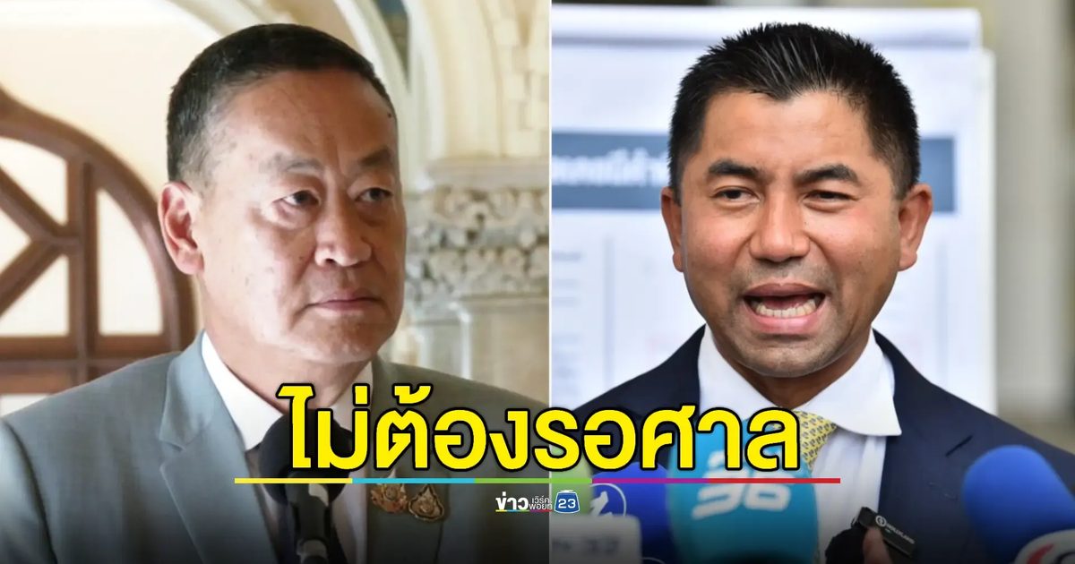 นายกฯ พร้อมทูลเกล้าฯ "บิ๊กโจ๊ก" ออกจากราชการ