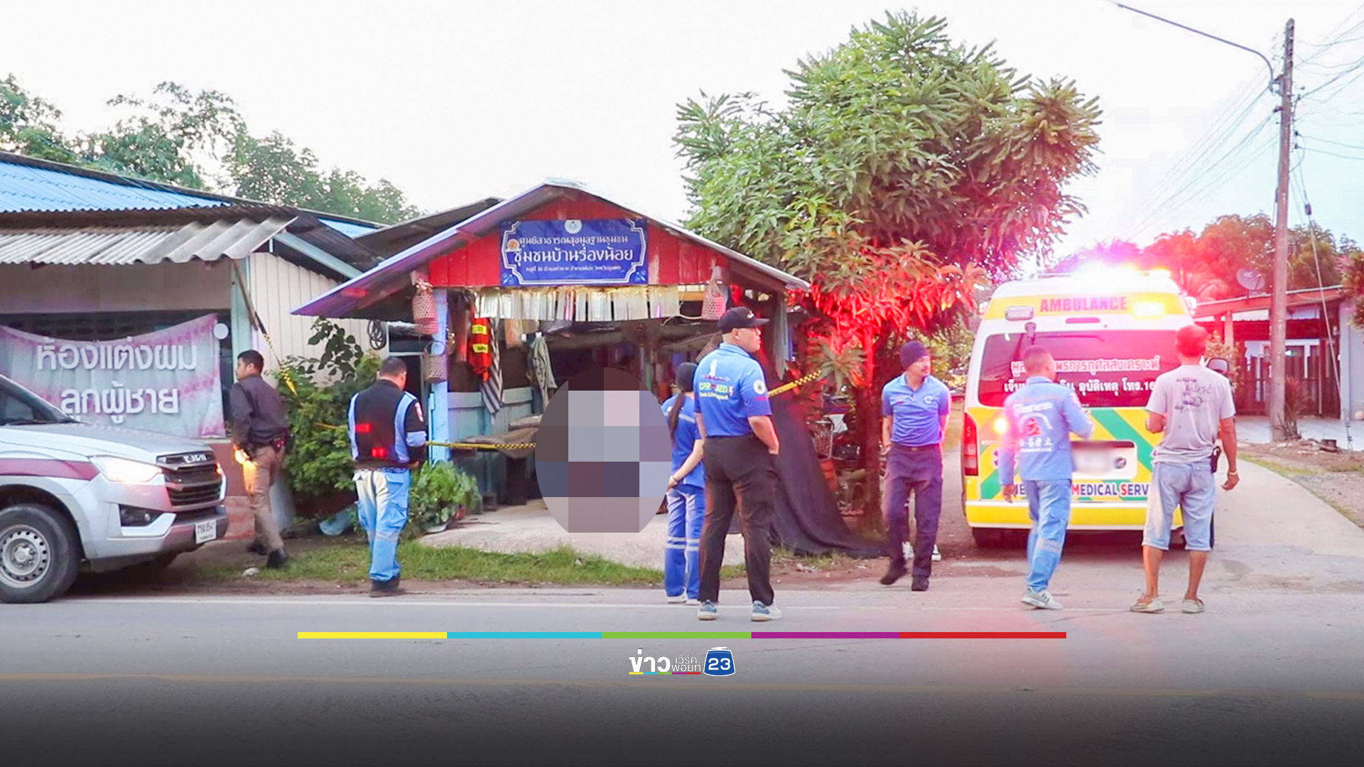 เพื่อนซี้บ่นเครียดให้ฟังทุกวัน รุ่งเช้ามาหาครั้งสุดท้าย ก่อนใช้ปืนจบชีวิตตัวเอง