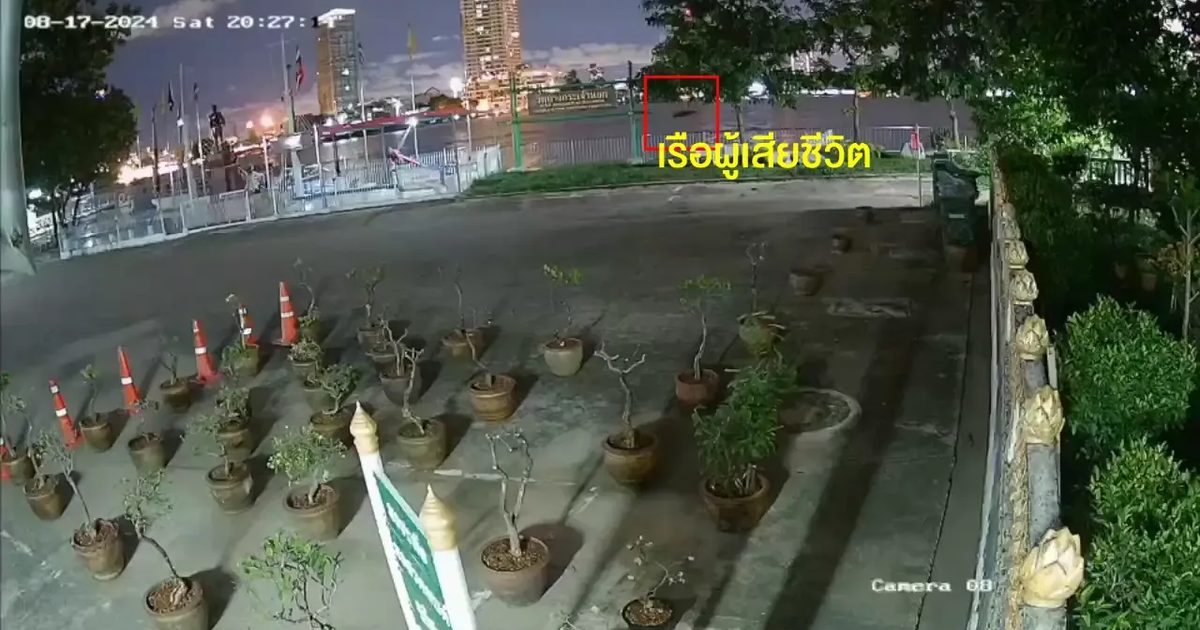 "คิวพี" เครียดจัดเข้าให้ปากคำ ตร. ปมขี่เจ็ตสกีชนเรือชาวบ้านดับ 2