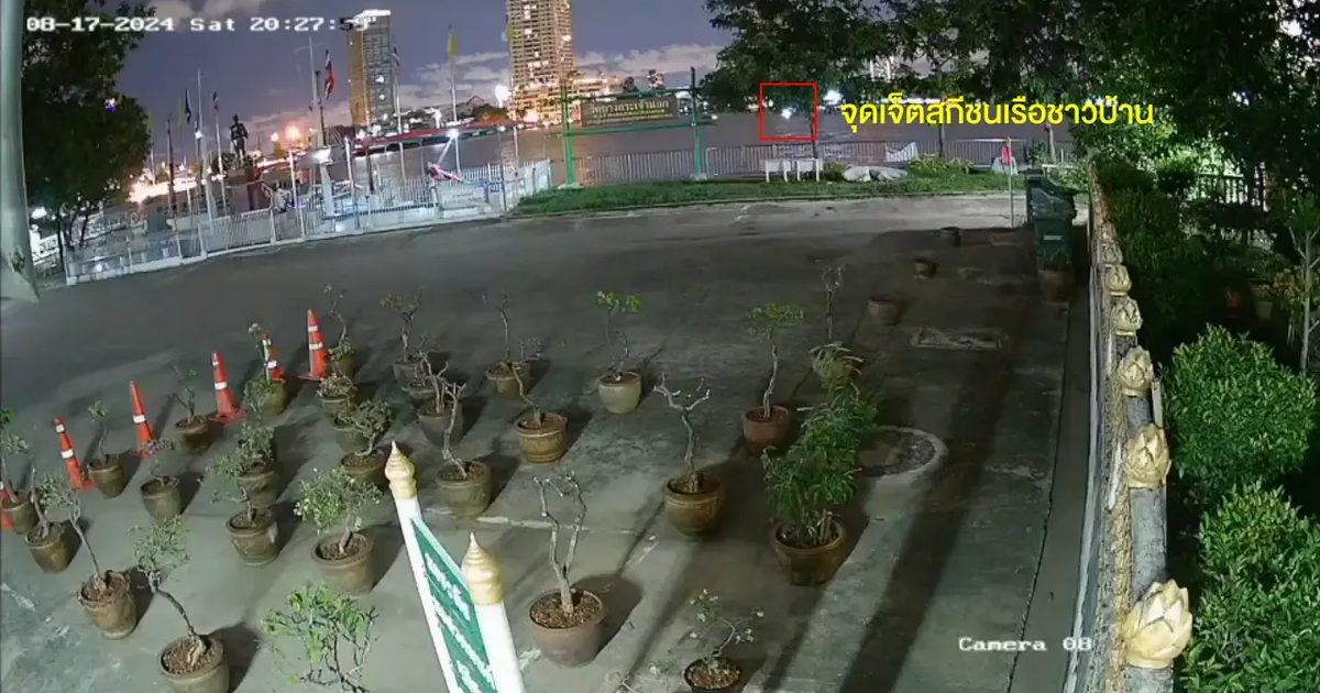 "คิวพี" เครียดจัดเข้าให้ปากคำ ตร. ปมขี่เจ็ตสกีชนเรือชาวบ้านดับ 2