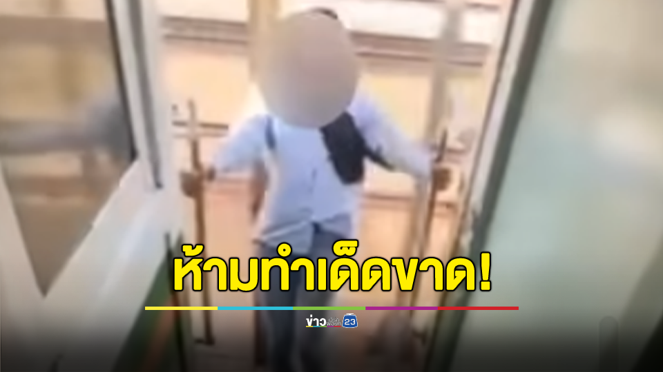 การรถไฟฯ แจ้งเตือนผู้โดยสารทุกคน ให้ปฏิบัติตามระเบียบด้านความปลอดภัยในการโดยสารรถไฟอย่างเคร่งครัด