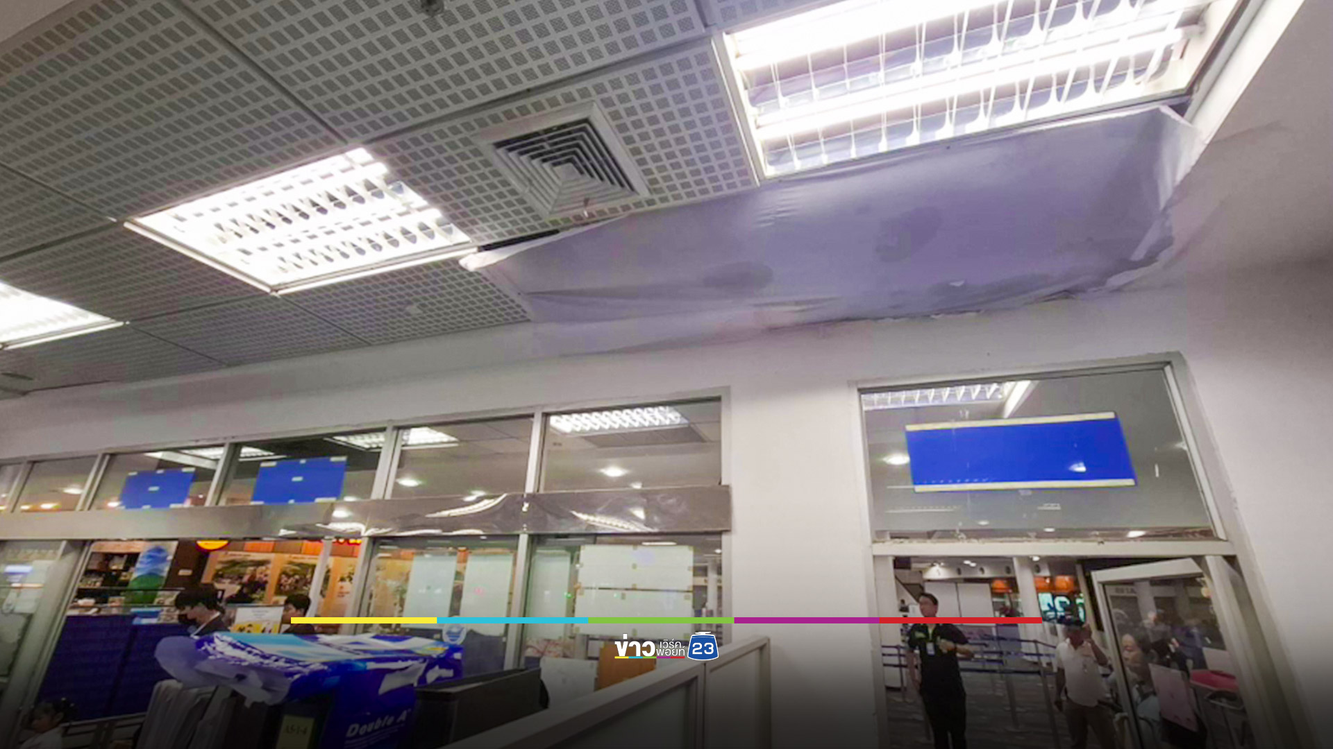 ฝ้าเพดานสนามบินเชียงใหม่ ร่วงทับผู้โดยสารเจ็บ 2 ราย