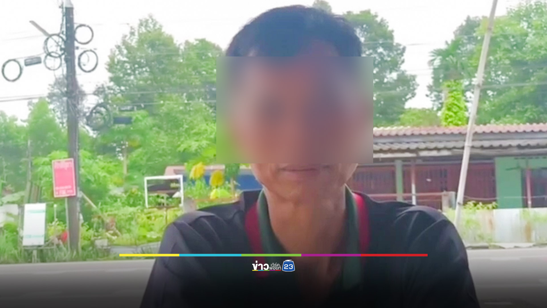 จับพ่อทาสยา ย่ำยีลูกสาวในไส้มา 5 ปี ตั้งแต่อยู่ ป.1
