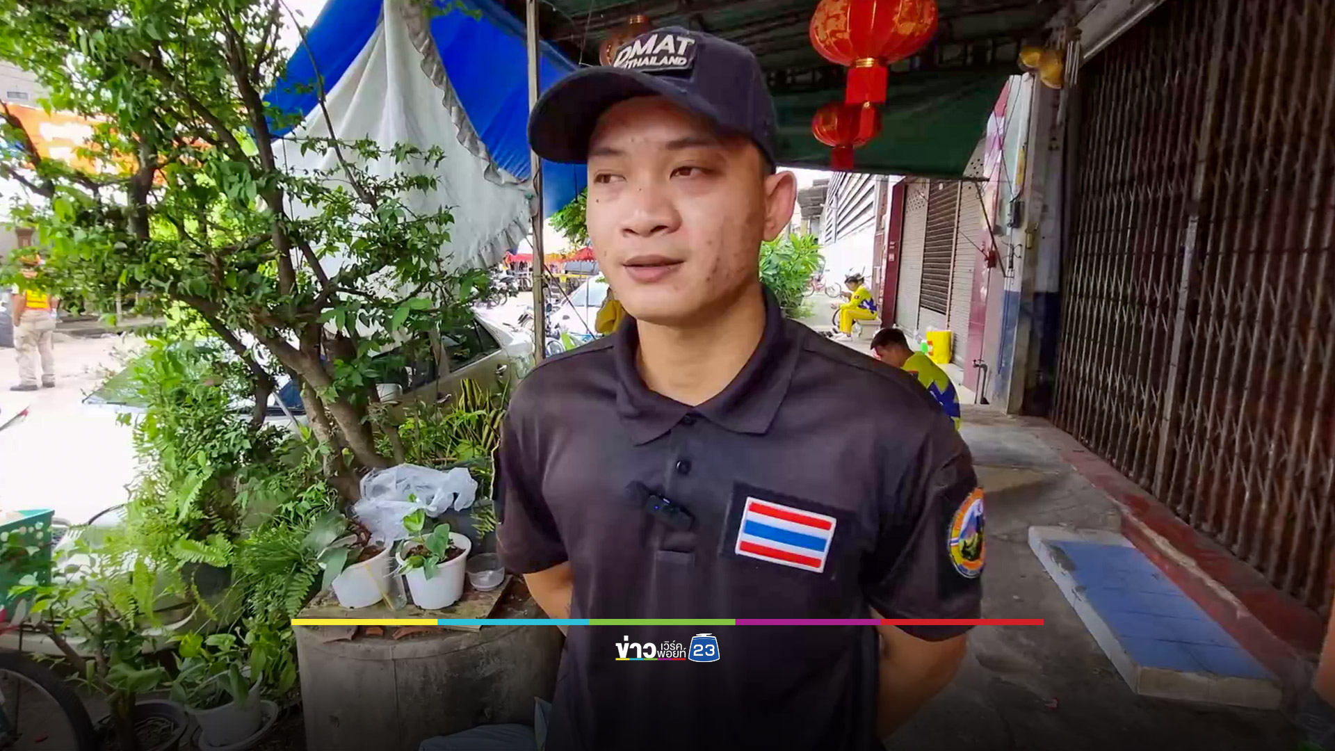 พี่สาวสามีถีบเตะน้องสะใภ้หาว่าด่าบุพการี น้องสะใภ้ออกมาซื้อมีดดาบกลับไปสางแค้น ฟันเอ็นข้อมือป้าขาด