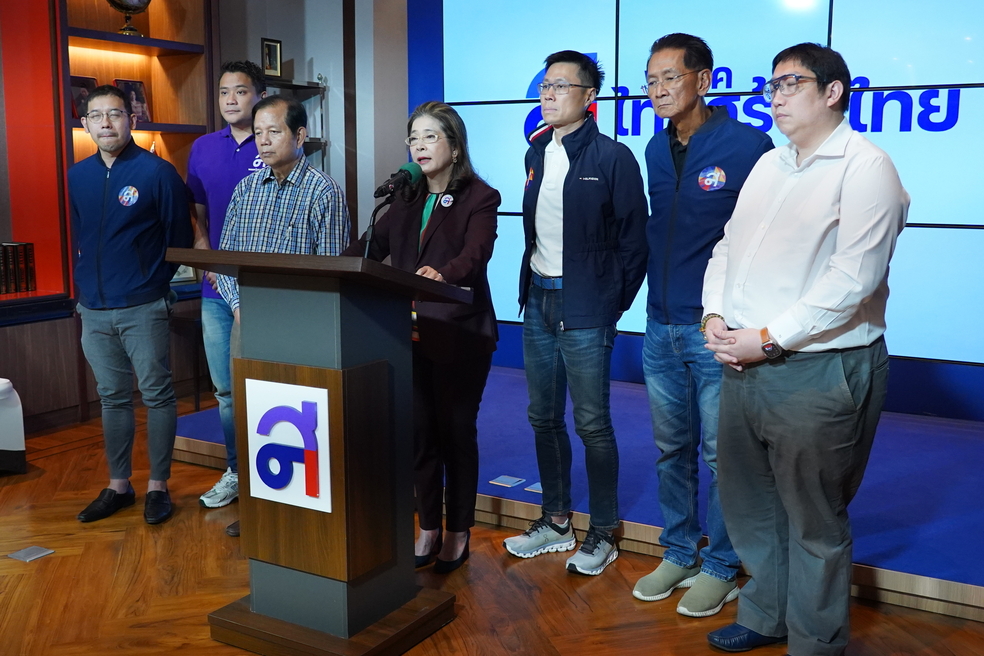 แถลงการณ์พรรคไทยสร้างไทย ขอโทษต่อพี่น้องประชาชนและพรรคร่วมฝ่ายค้าน ปม 6 สส. งูเห่า หนุน "อุ๊งอิ๊งค์" ถือว่าเป็นพฤติกรรมที่ไม่เหมาะสมเป็นอย่างยิ่ง