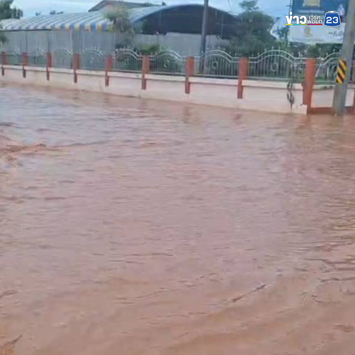 "ฝนถล่มพิมาย"ทั้งคืน น้ำป่าทะลักท่วมถนนสายหลัก