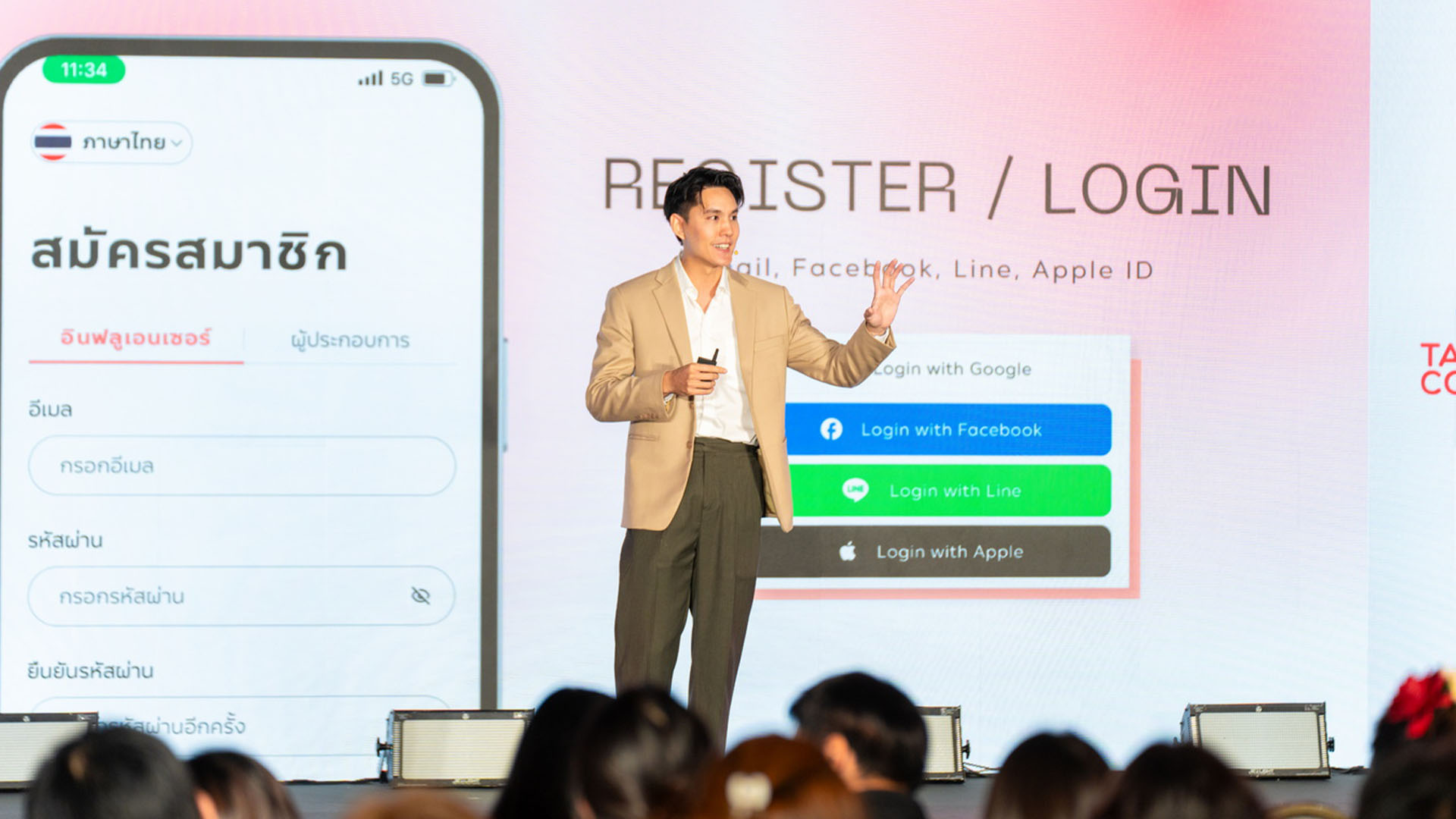 เสริมพลังธุรกิจท่องเที่ยวไทย ททท.เปิดตัวแพลตฟอร์ม ‘TAT Connex’
