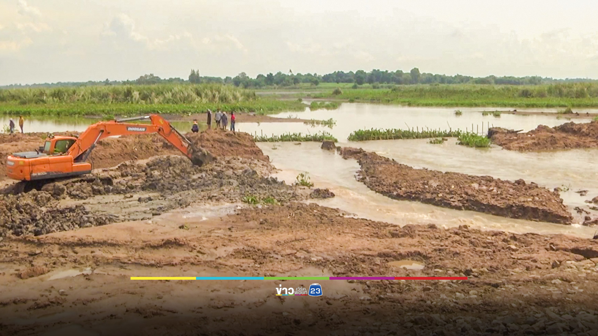 ชาวบ้านกว่า 4 พันครัวเรือนเดือดร้อน ไม่มีน้ำดิบผลิตประปา