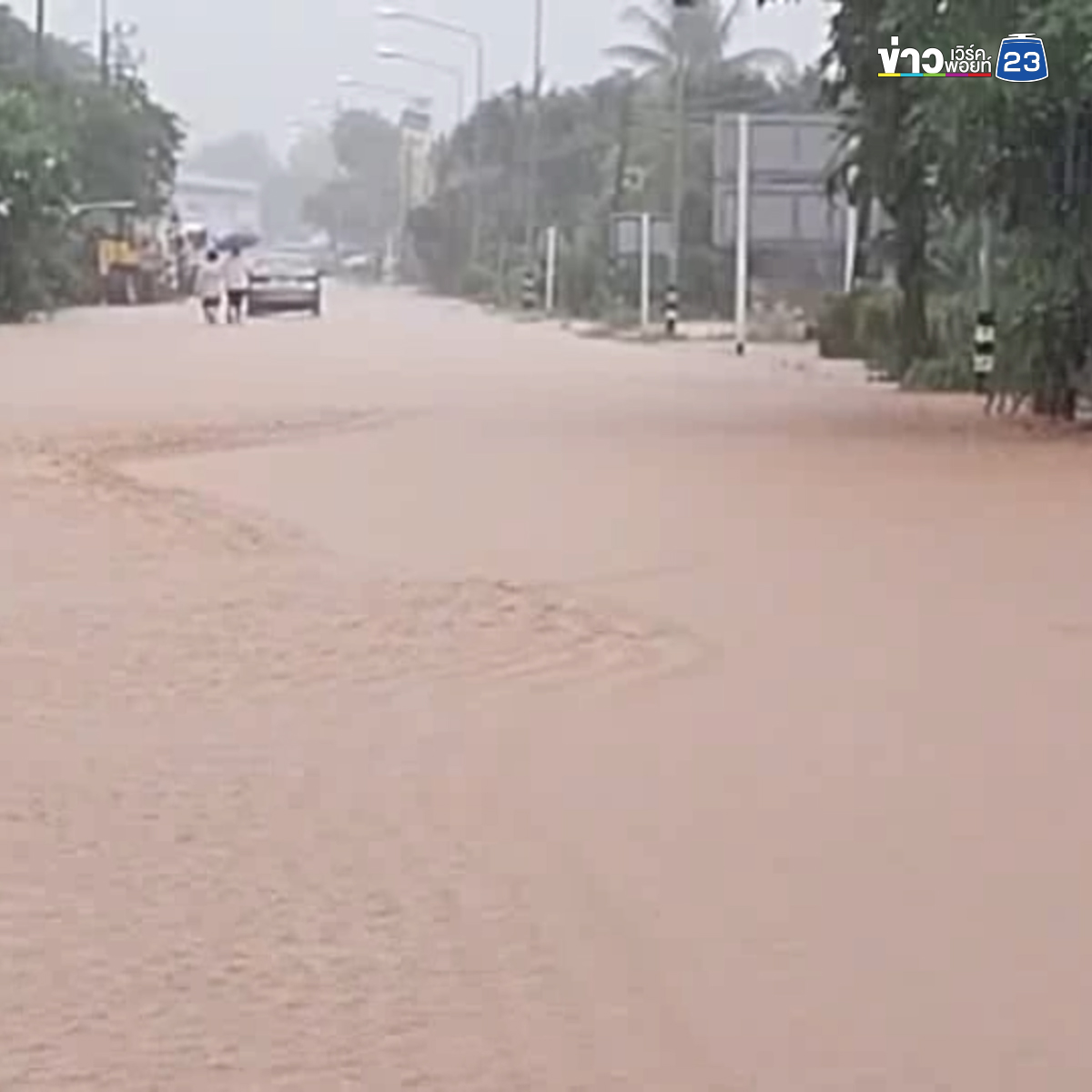 เกาะสถานการณ์"น้ำท่วมพะเยา"กระทบ 5 ตำบล