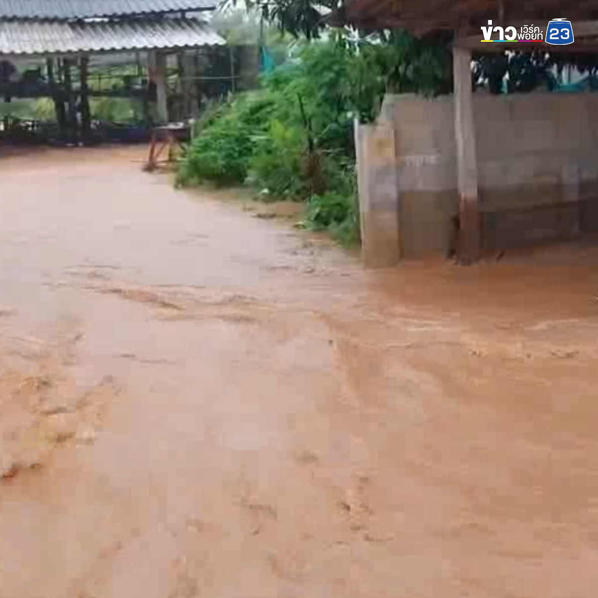 เกาะสถานการณ์"น้ำท่วมพะเยา"กระทบ 5 ตำบล