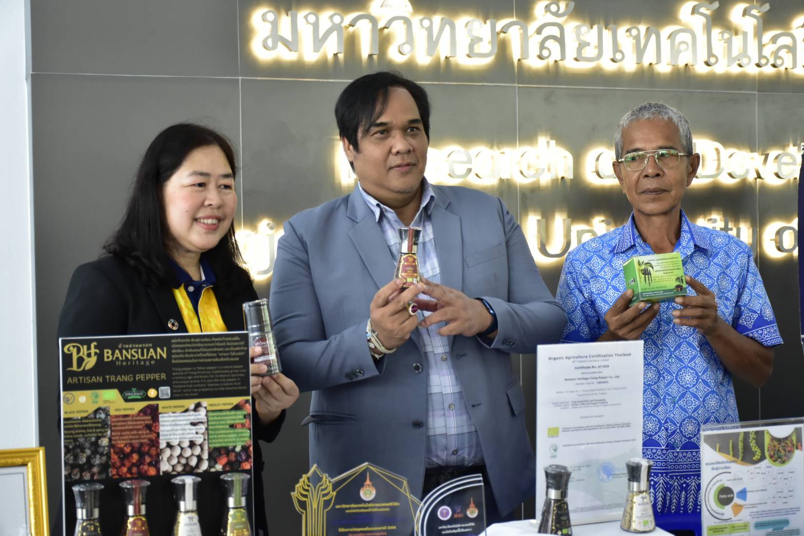 ยกระดับพริกไทย"พันธุ์ปะเหลียน" ขึ้นทะเบียน GI ส่งออกสู่ตลาดโลก