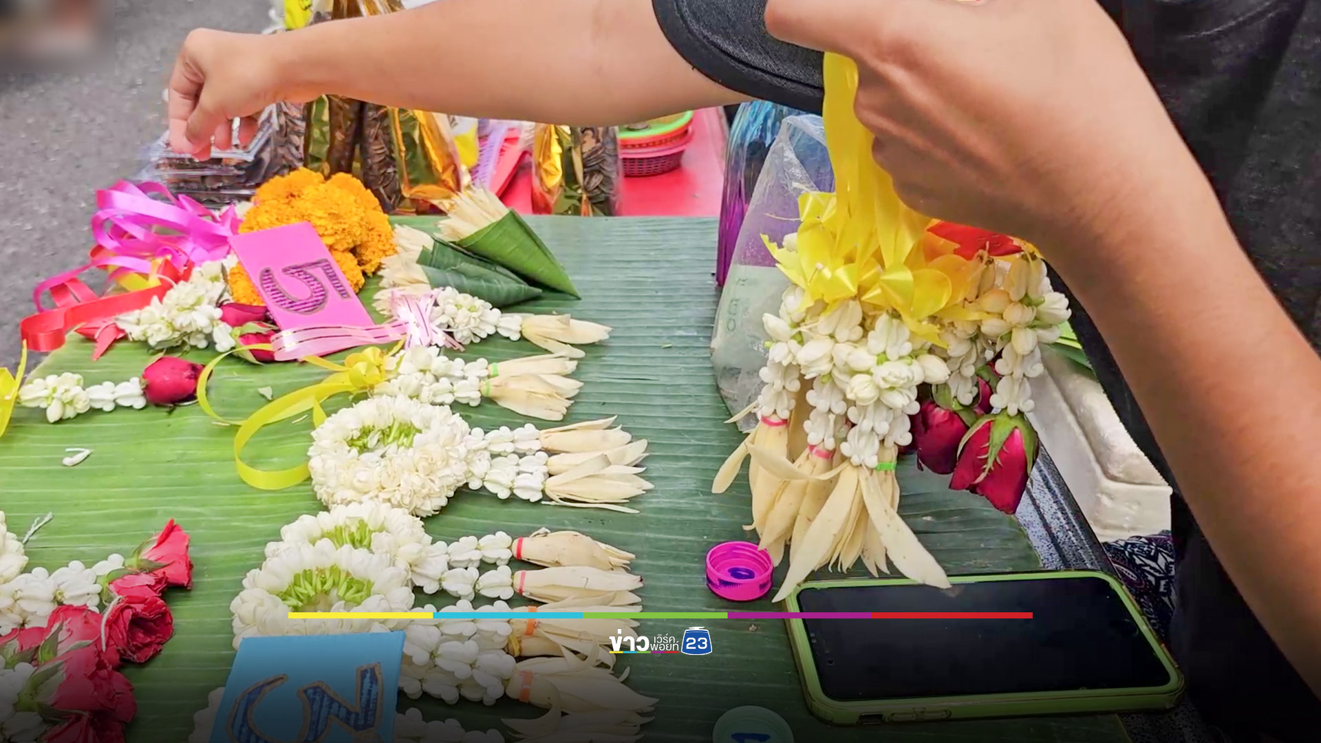 ดอกมะลิ ราคาพุ่ง 900 บาท/กก.