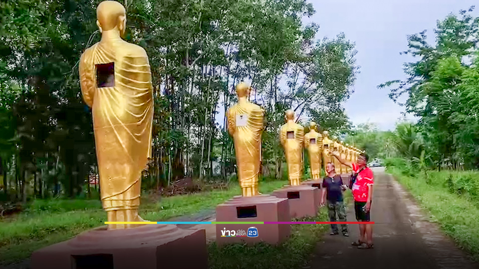 แปลก! ที่เก็บอัฐิที่ไม่เหมือนใคร