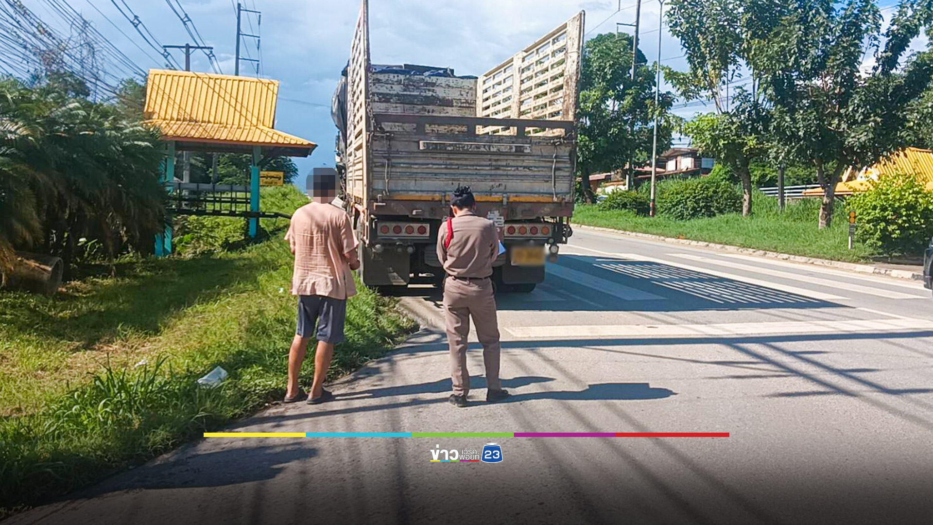 พ่อเฒ่า 92 ขี่ จยย.โดนสิบล้อทับดับอนาถ