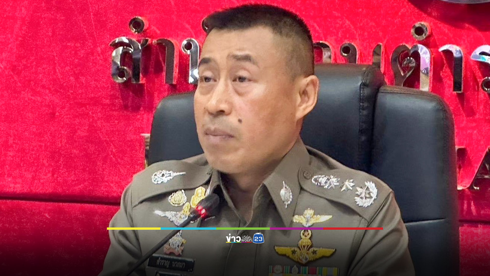 ย้ำ! ขับขี่ประมาทหวาดเสียว ศาลสั่งทั้งจำทั้งปรับ-ริบรถของกลาง