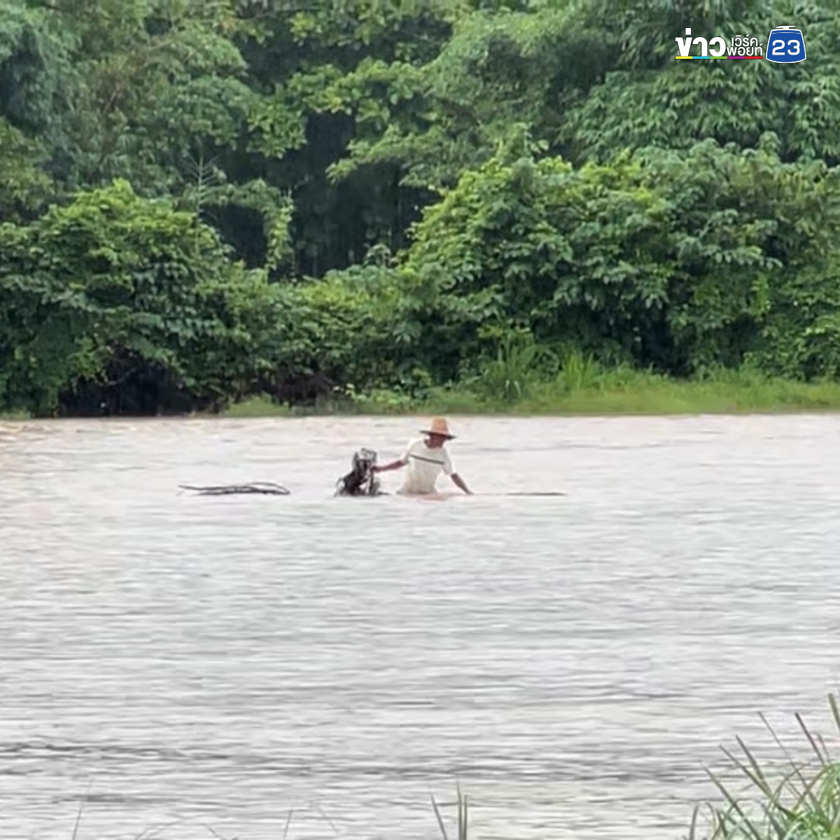 น้ำปายวิกฤติ! เตือนน้ำหลาก - ดินถล่ม