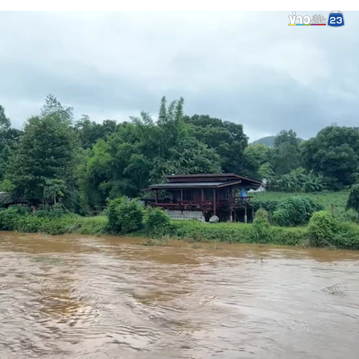 น้ำปายวิกฤติ! เตือนน้ำหลาก - ดินถล่ม