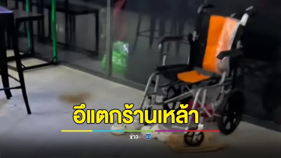 กลิ่นสะพรึงตะลึงตึ่งมาก! สาวเมาจัด อึราดกลางร้านเหล้า งานนี้จากที่ไม่เมา อ้วกแตกเลย