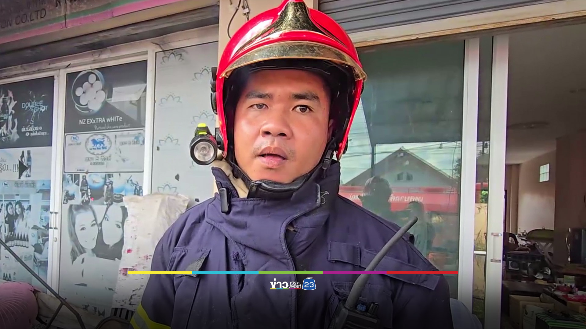 ดับเพลิงลุยไฟช่วยยาย 72 ถูกคลอกบาดเจ็บสาหัส