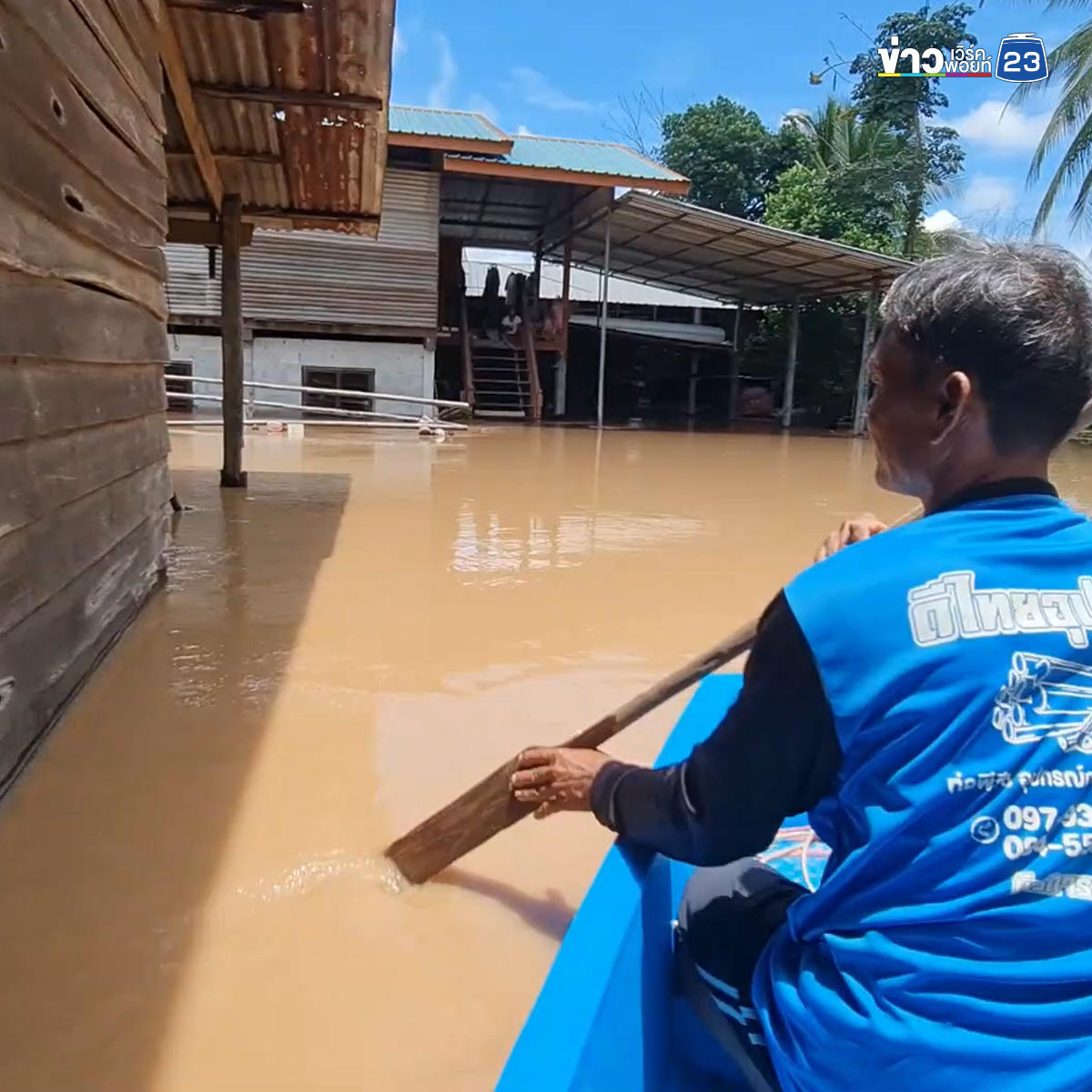 อัปเดต! น้ำท่วมสุโขทัย แนวกระสอบทรายแตกหลายจุด"สวรรคโลก - ศรีสำโรง"