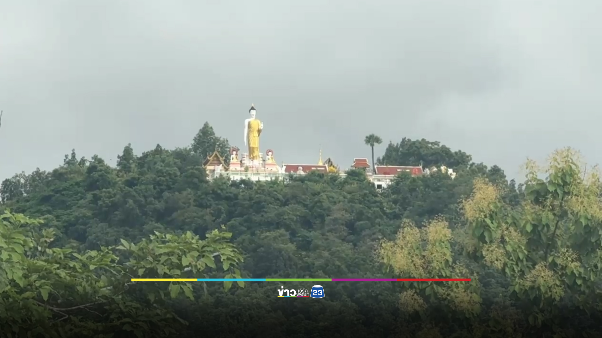 ชาวบ้านด่ายับ วัดดังสร้างยักษ์ค้ำหัวพระธาตุ-พระพุทธรูป