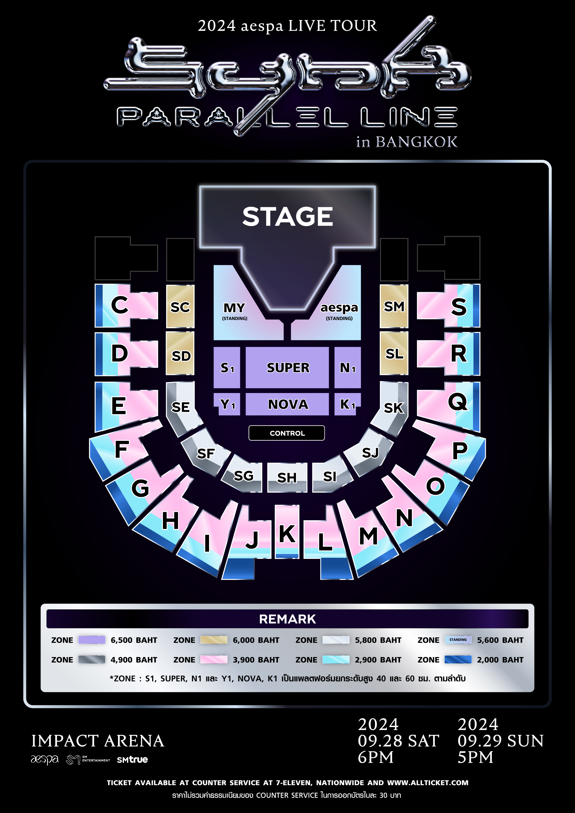 เวิลด์ทัวร์ครั้งที่สองในประเทศไทยของ aespa กับคอนเสิร์ต ‘2024 aespa LIVE TOUR – SYNK : PARALLEL LINE – in BANGKOK’