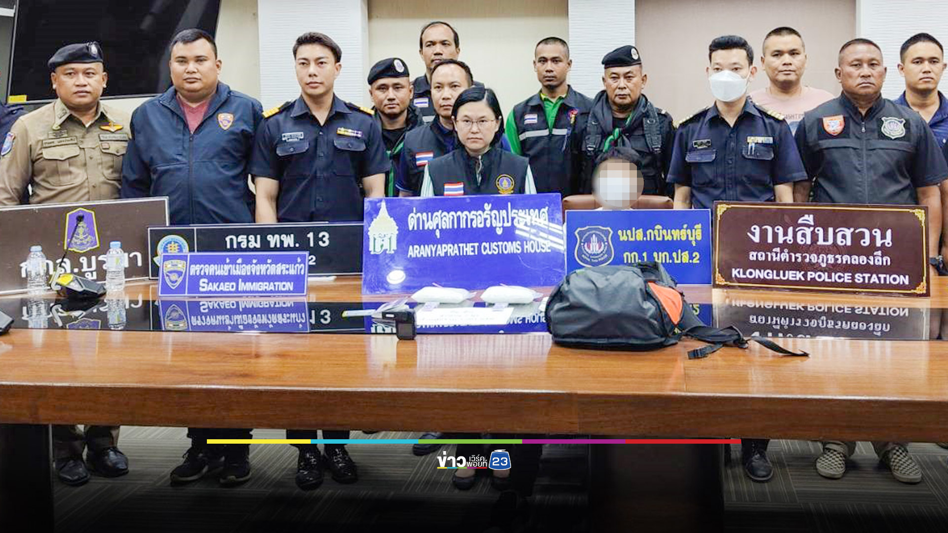 รวบหนุ่มไทยขนเคตามีน 1 กก.เข้ากัมพูชา
